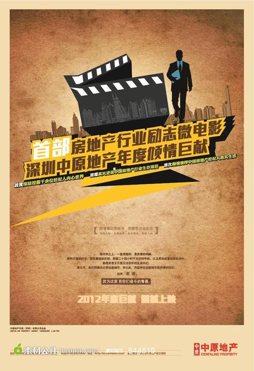 制作东北伍斯特郡学院成绩单
